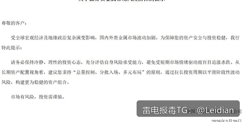 小米安全拦截处理-从风险排查到误报申诉的完整技术指南