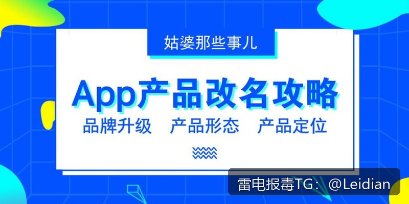 App封装后安全检测失败申诉-从原因排查到误报消除的完整技术指南