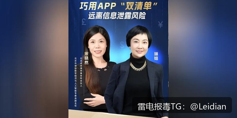 App报毒误报处理-从风险排查到加固整改的完整解决方案